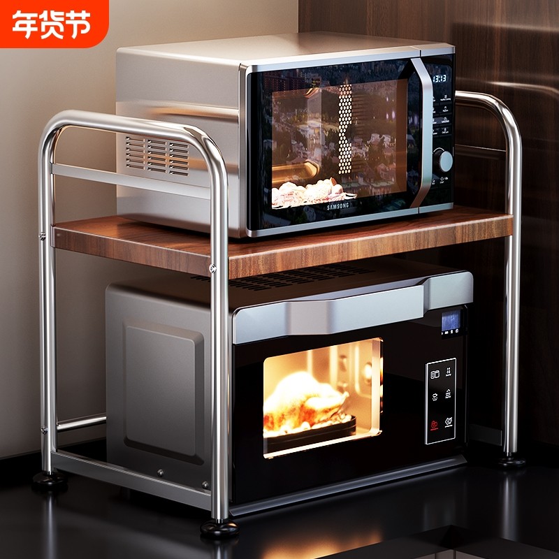 微波炉置物架厨房台面多功能电饭煲烤箱一体分层收纳伸缩架子三层