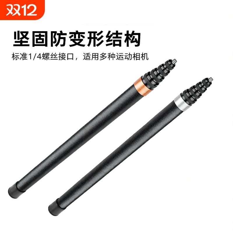 适用于insta360x2x3隐形自拍杆全景运动相机3米碳纤维伸缩延长杆拍摄便携接口摄影手持