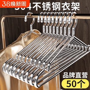 304不锈钢衣架实心挂衣架子凉晾衣撑撑子晒衣挂衣服挂钩加粗阳台