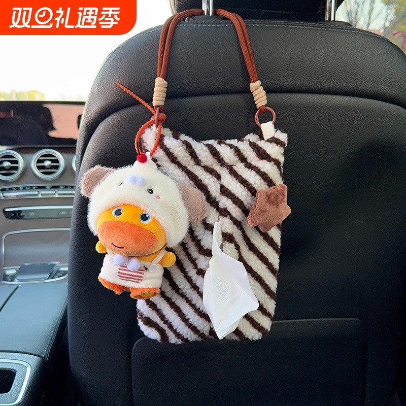 正版水豚噜噜汽车纸巾盒车载内饰品玩偶车用抽纸盒挂袋新车礼物女