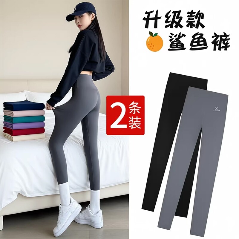 鲨鱼裤女外穿2026新款秋冬季加绒加厚保暖棉裤高腰瑜伽打底裤薄款