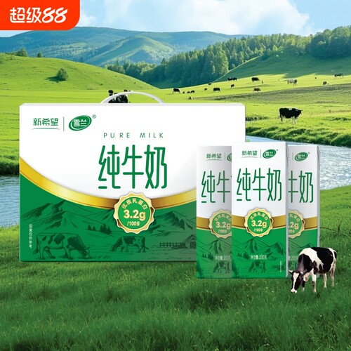 青藏有约3.2g脱脂纯奶200ml*10盒