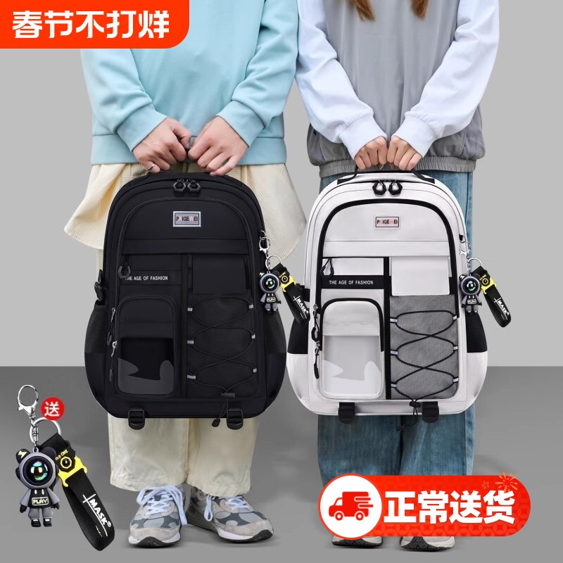 高中小学生初中生男减负护脊中学生书包新款女生大容量双肩包背包