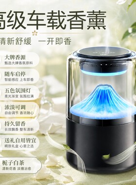 栀子花车载香薰汽车香水车用车内除异味固体香膏男士除臭喷雾香氛