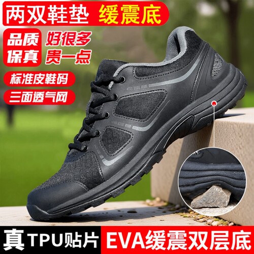 际华3154碳板训练鞋|千人收藏
