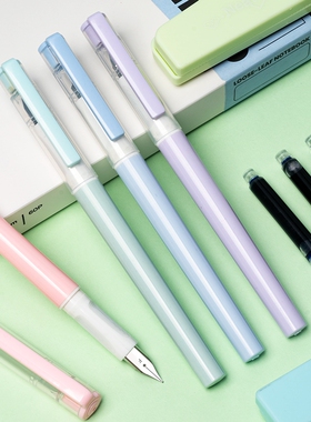 钢笔合慕马卡龙小学生专用三年级学生练字矫正握姿四五六年级儿童成人通用书法初学者礼物可替换墨囊蓝色速干