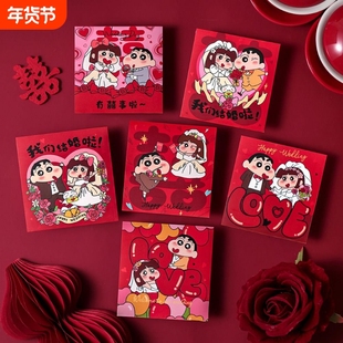 结婚接亲堵门小红包小新婚专用礼个性创意塞门红包袋利是封喜方包