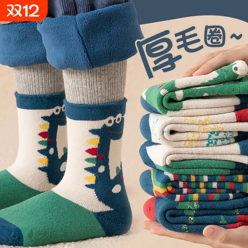小恐龙毛圈加厚保暖男童袜纯棉袜