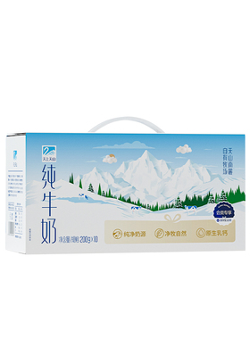 会员专享新疆纯牛奶200克*10盒*1提原生常温蛋白质