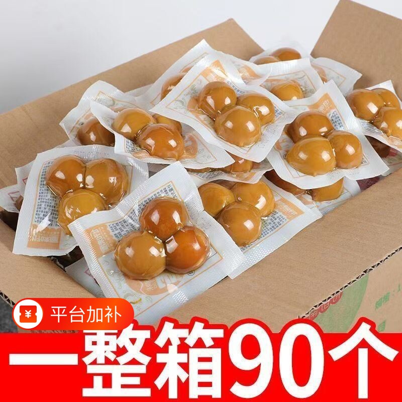 休闲小零食卤蛋盐焗鹌鹑蛋即食解馋健康鸡蛋夜宵卤味食物辣味抗饿