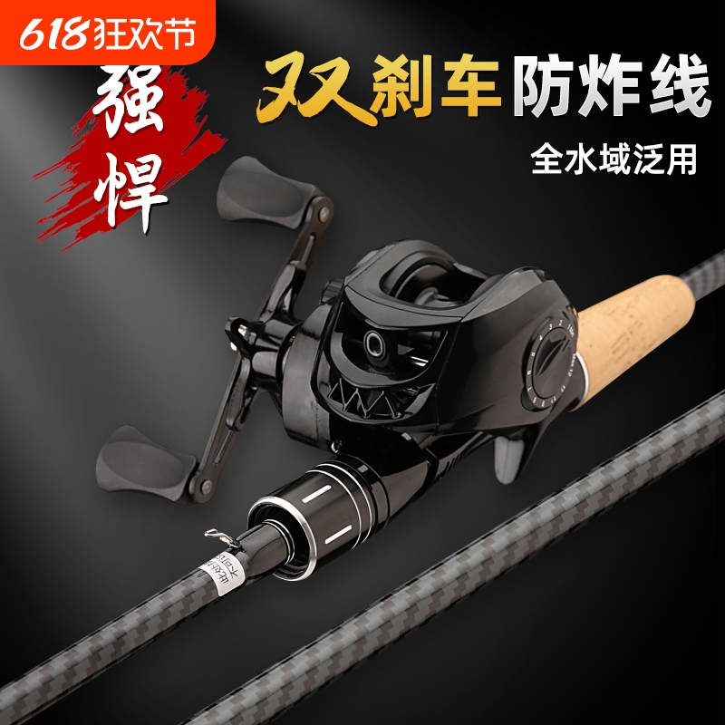 路亚全套一整套高碳路亚套装路亚竿远投竿黑鱼马口杆新手入门套装