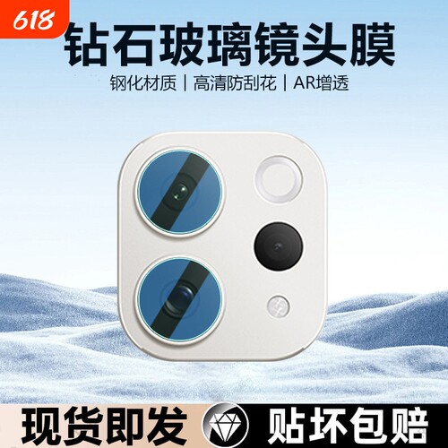 适用vivos50镜头膜vivos50promini后摄像头保护膜新款S50手机钢化膜相机贴膜50Pormini后置配件新款全覆盖圈