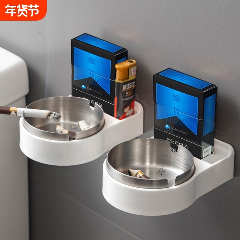 壁挂式家用厕所化妆室烟灰缸创意潮流不锈钢简约防灰飞卫生间马桶
