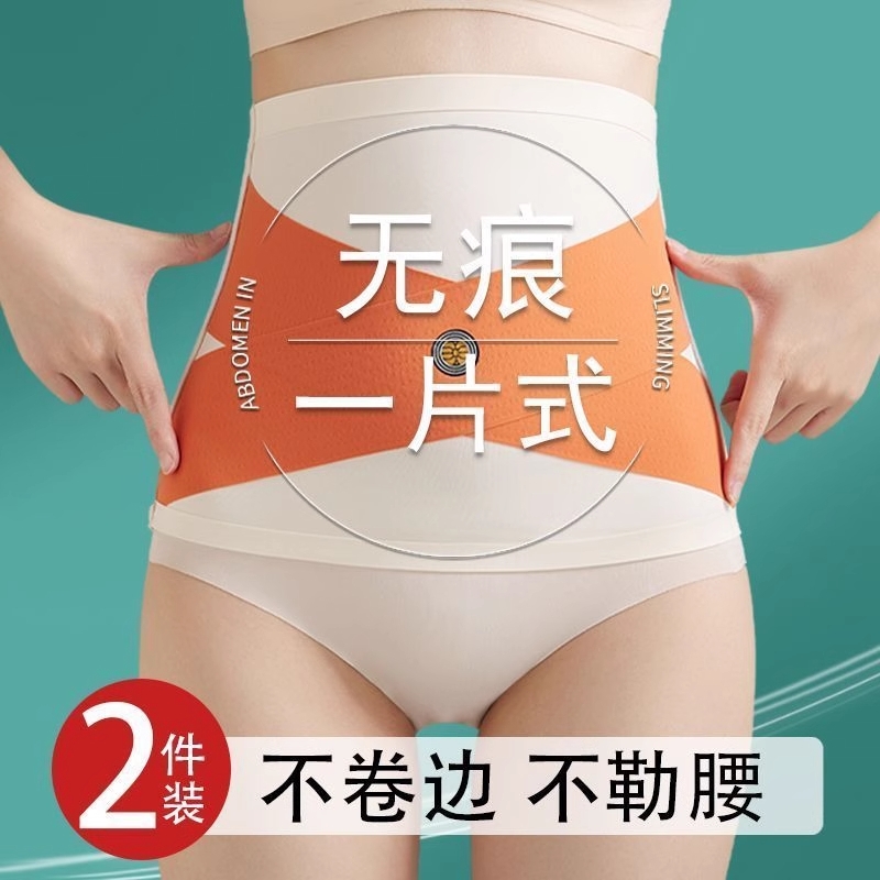 不卷边塑形束腰收腹带女士束腹塑身美体带收紧显瘦无痕大弹力腰带