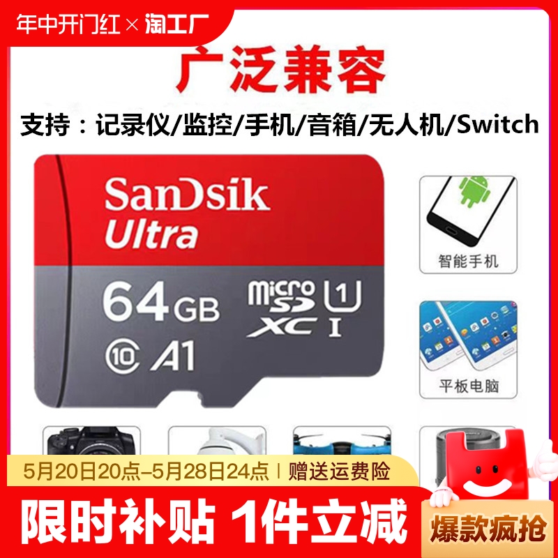 适用于小米监控内存卡64g行车记录仪存储卡32g手机TF卡128g相机卡