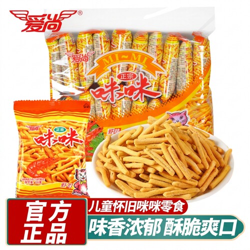 爱尚虾味粒干脆面|千人回购