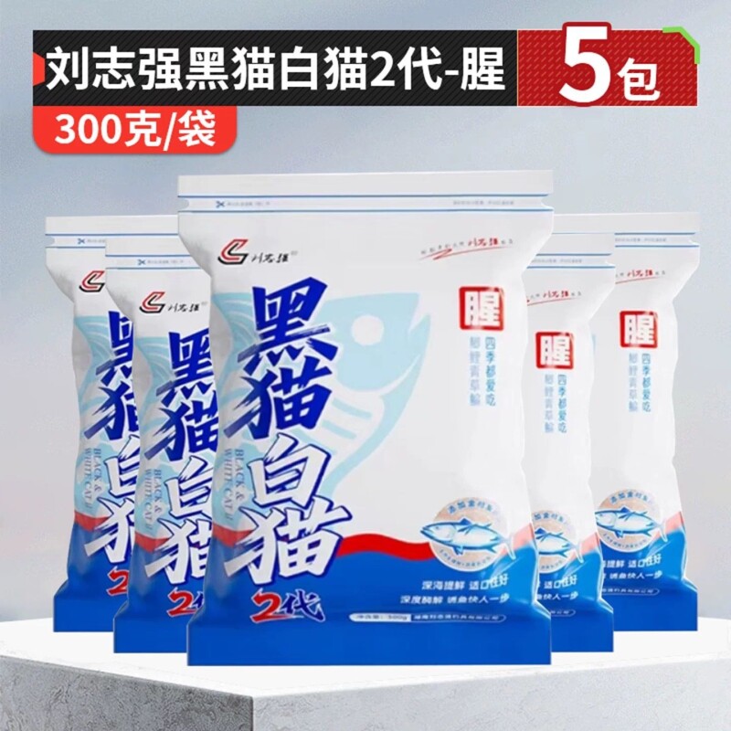 刘志强全能香全能腥钓鱼饵料一包搞定野钓鲤鲫鱼综合饵料台钓鱼饵图片