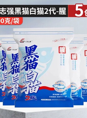 刘志强全能香全能腥钓鱼饵料一包搞定野钓鲤鲫鱼综合饵料台钓鱼饵