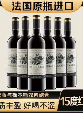 法国原瓶15度AOP进口红酒750ml干红葡萄酒送礼经典酒庄果香橡木桶