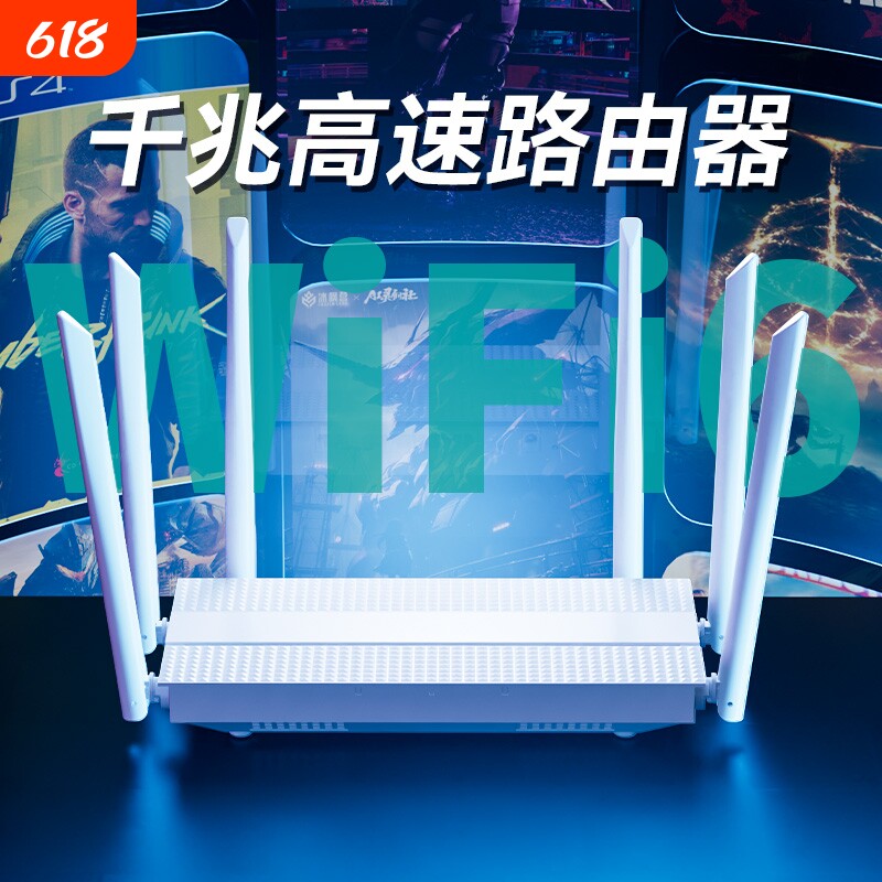 千兆家用路由器5G双频wifi6高速无线网络宽带端口穿墙王wifi信号增强电竞游戏学生宿舍大小户型专用全屋覆盖