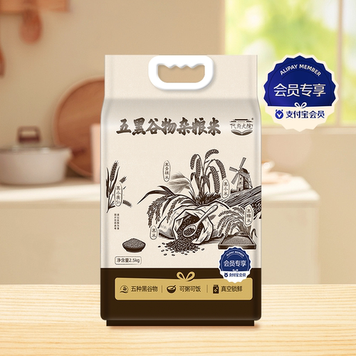 五黑谷物杂粮米2.5kg产地直发