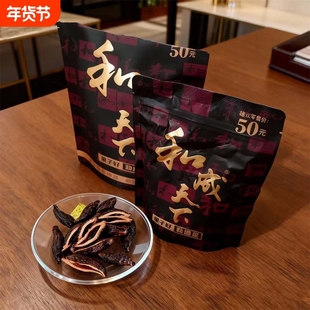 口味王和成天下50元金石之交湖南特产日期新鲜内袋版商超同款