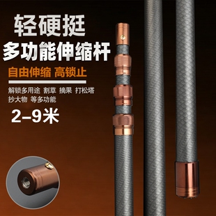 玻璃钢纤维伸缩绝缘撑线杆伸缩定位杆采摘杆10米9超硬网杆多功能