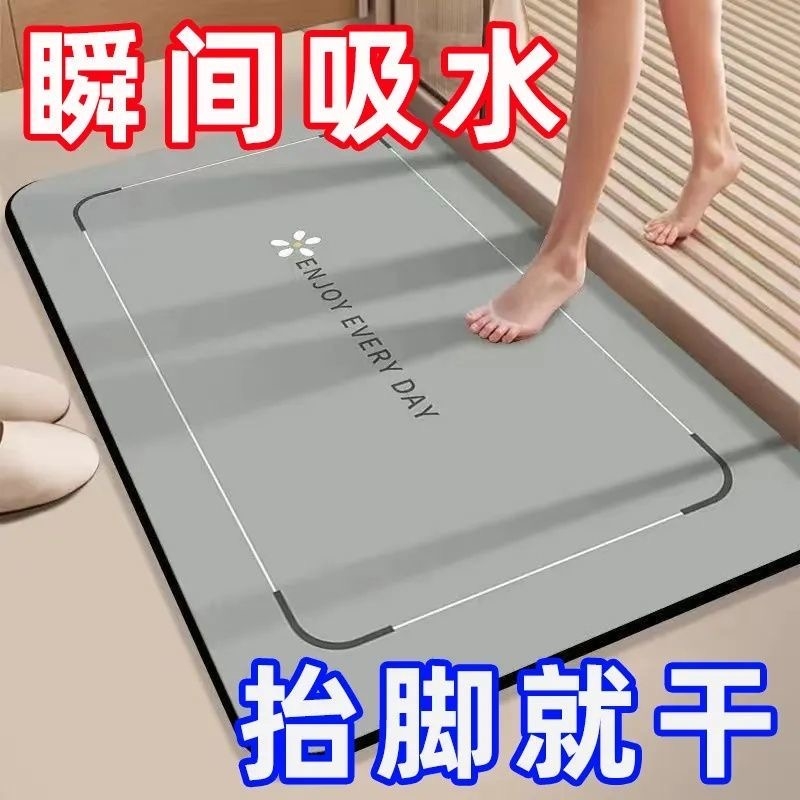 硅藻泥浴室防滑地垫|万人收藏