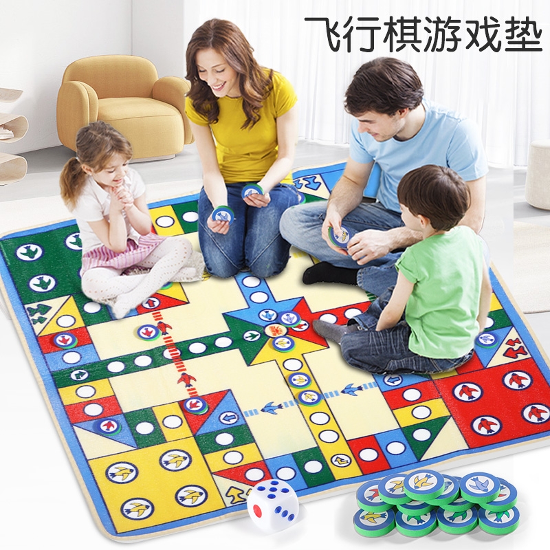 飞行棋地毯超大号垫式二合一桌游大富豪大号亲子游戏儿童益智玩具