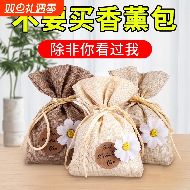 桂花车载香薰香包汽车香水高档持久淡香氛挂件男士女专用车内香囊