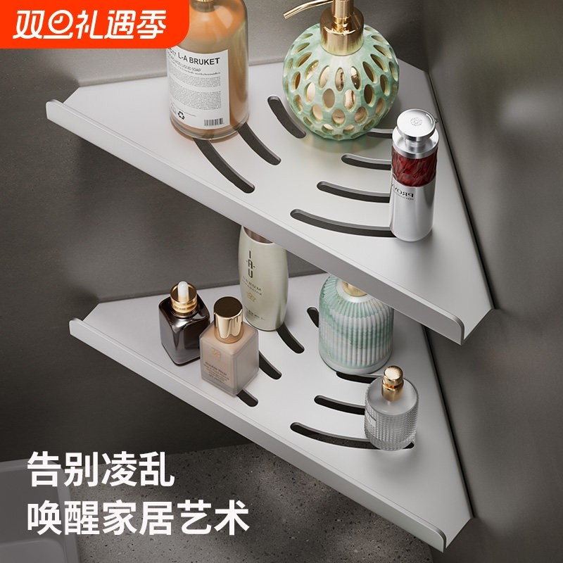 免打孔卫生间置物架单层浴室三角架壁挂太空铝卫浴厕所收纳架简约