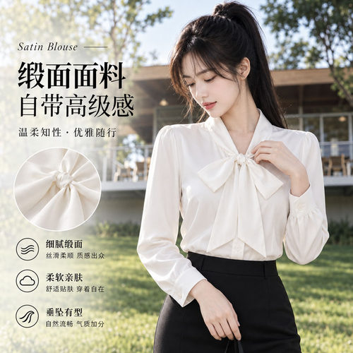 春秋季法式蝴蝶结飘带长袖衬衫女