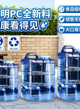 功夫茶具装水空桶茶台储水桶家用纯净矿泉饮用水茶几泡茶桶食品级