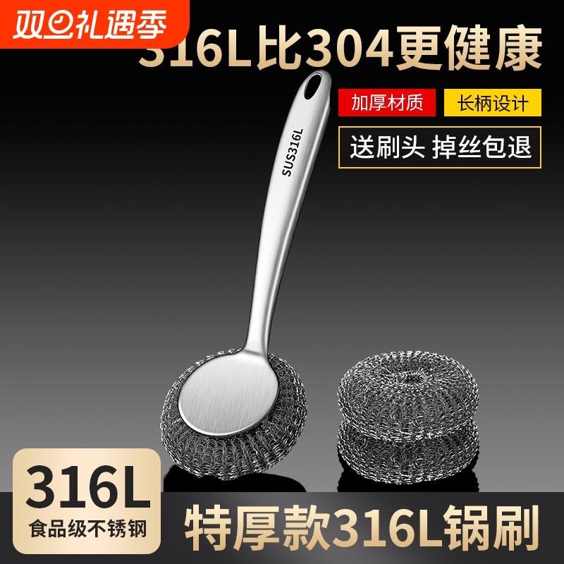 不锈钢锅刷厨房专用洗锅刷子钢丝球刷长柄清洁不掉丝刷锅神器