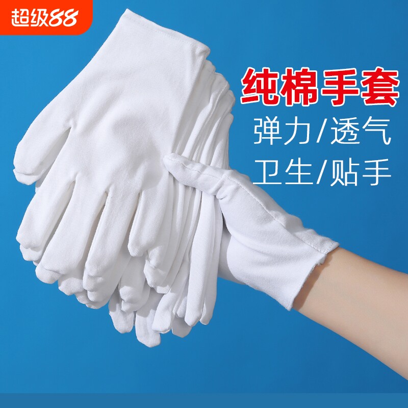 纯棉开车薄款手套|超8000次加购图片
