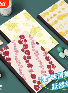 A5笔记本新年中国风新款蛇生肖水果自由创意文创纪念品高颜值加厚简约日记本A5横线本子记录平摊