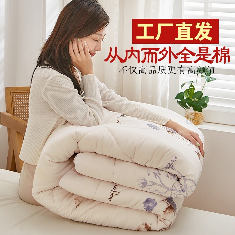 新疆棉花垫被褥子加厚被褥铺底床垫学生宿舍单人床民宿家用双人垫