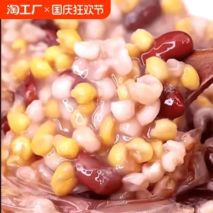 东北粘大碴子粥黏棒子糯玉米新粮饭豆茬特产杂粮组合苞米粒糁渣子