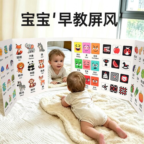 儿童多种主题早教认知卡不易脏
