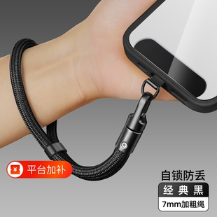 手机挂绳挂脖链手腕手绳斜挎防盗防丢挂件夹片垫片钥匙背带脖子吊绳女可伸缩短款男女手腕款可调节壳绳结实