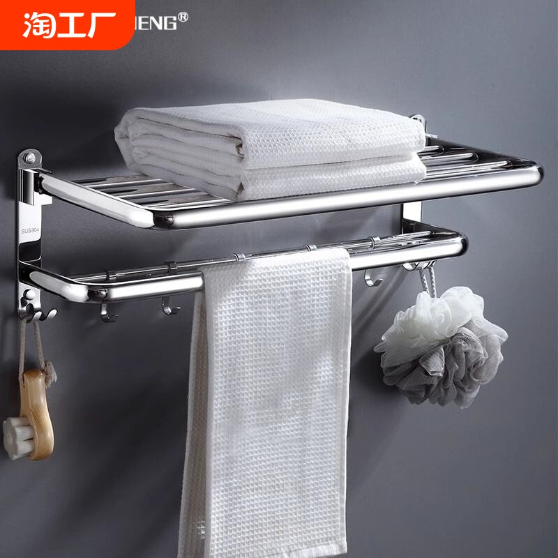 不锈钢卫生间毛巾架浴室置物架卫浴室厕所壁挂架一体挂架子