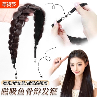 假发辫子女魔术贴麻花辫发箍长辫子高颅顶鱼骨辫磁吸发带发饰马尾