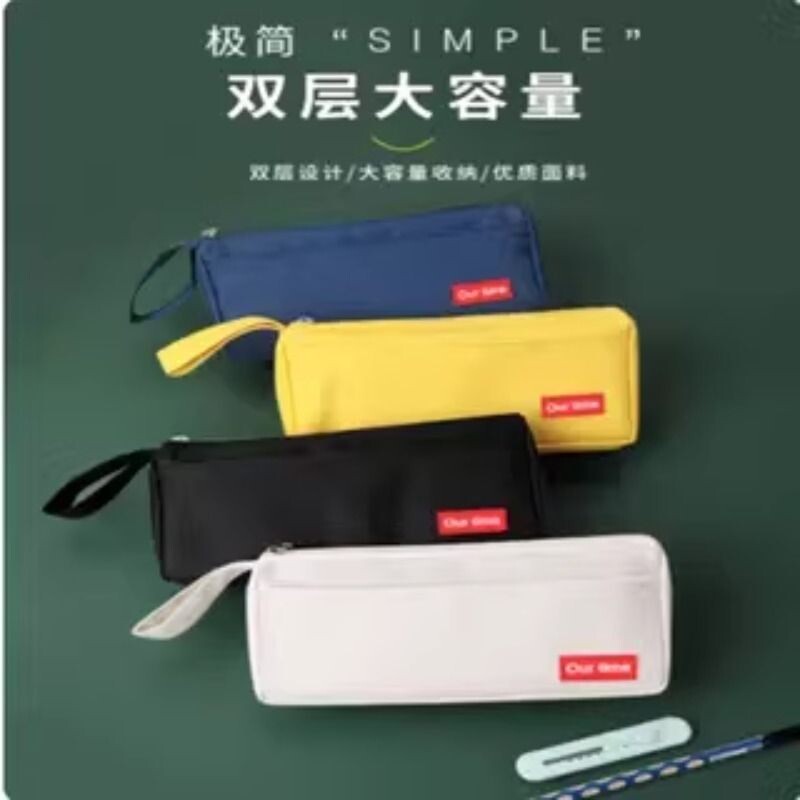 简约帆布笔袋大容量文具袋布袋铅笔袋笔盒小学生男女生新款儿童日系ins风手提初中高中学生男孩男童收纳双层