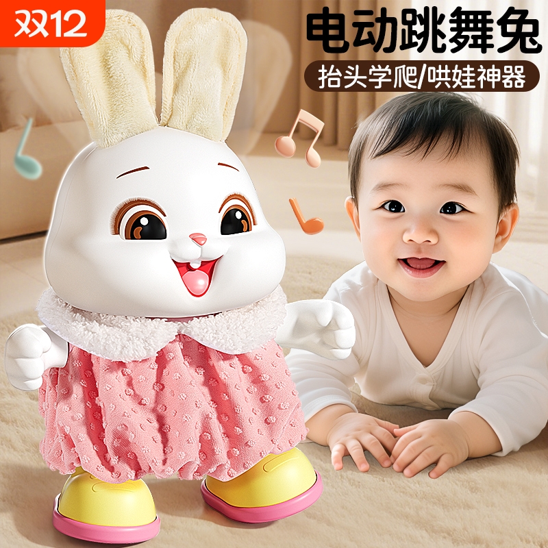 可以换装的电动跳舞兔子