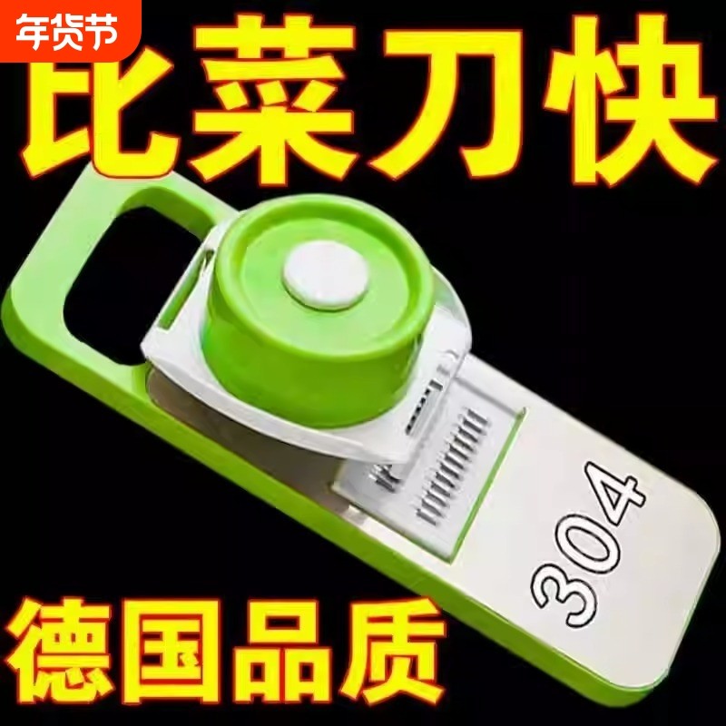 多功能切菜神器擦丝器土豆丝切丝器刨丝器家用菜切片机细丝护手器,厨房/烹饪用具,多功能切菜器,淘宝优惠券,粉丝福利购,淘宝优惠卷