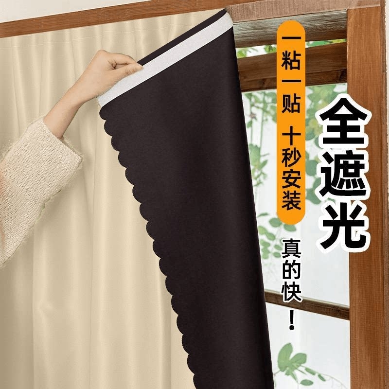 2025卧室魔术贴全遮光窗帘窗户遮阳布新款成品阳台隔热防晒免打孔