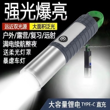 激光炮多功能手电筒强光超亮远射照明灯户外便携露营灯工作灯充电