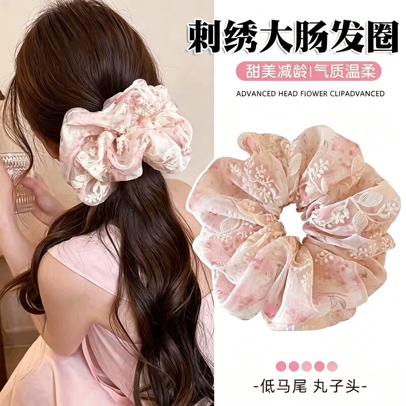 刺绣大肠发圈女2026新款头花丸子头皮筋发绳头绳发饰蓝色粉色花朵