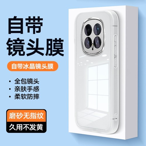 适用于荣耀MAGIC8pro镜头全包MAGIC8防摔7pro7Magic6至臻版Magic6pro6Magic5pro5荣耀magic4Pro4手机壳