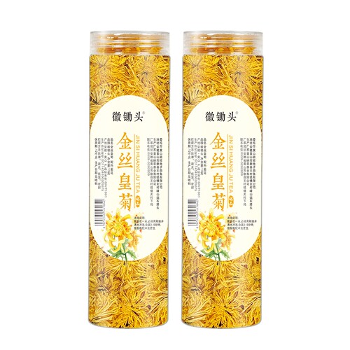 高山金丝皇菊一朵一杯大黄菊13g×2罐共约50朵